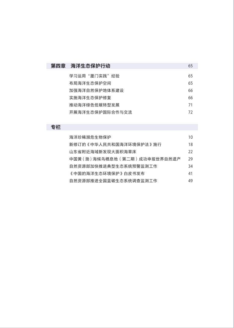 1750042426798337635.png