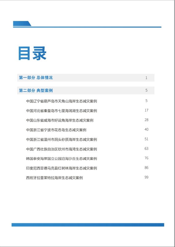 wechat_2025-09-21_123355_636.png